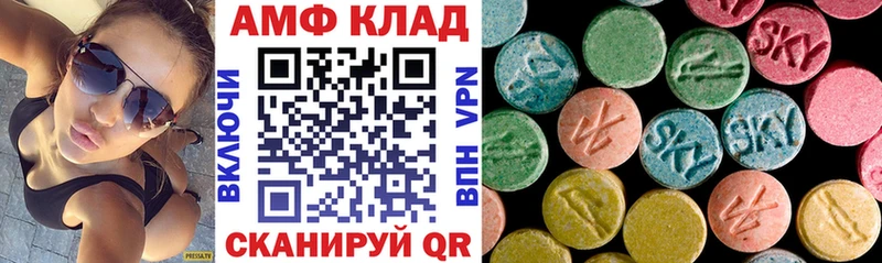 Amphetamine Premium  Олёкминск 