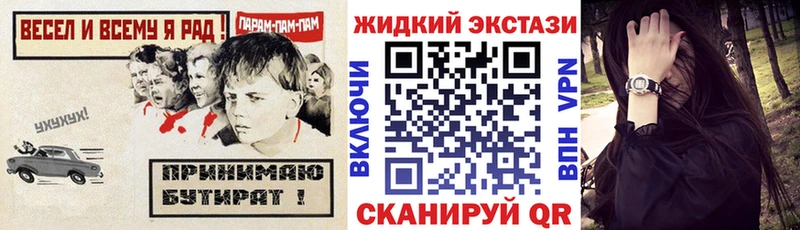 БУТИРАТ бутандиол где купить наркотик Олёкминск