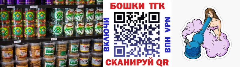 как найти закладки  Олёкминск  Cannafood марихуана 