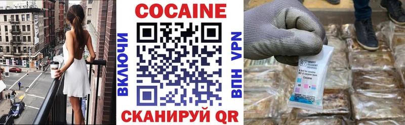 COCAIN 99%  Олёкминск 
