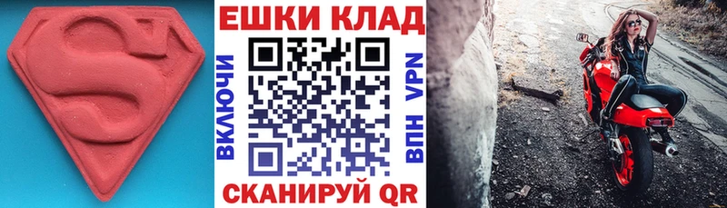 Ecstasy круглые  купить наркотики цена  Олёкминск 