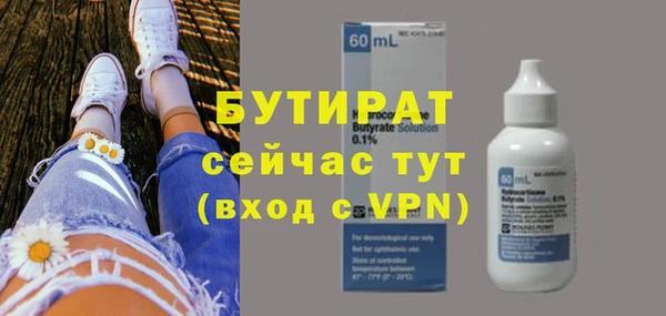 прущая мука Дмитров