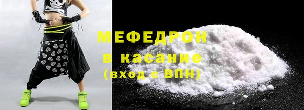 бутират Гусиноозёрск
