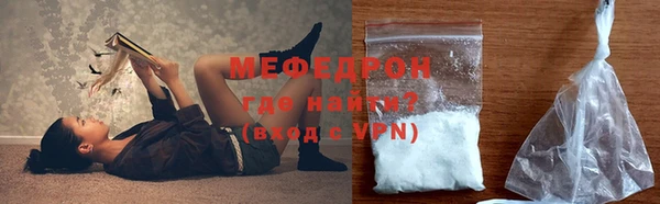 прущая мука Дмитров