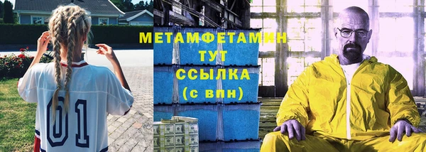 прущая мука Дмитров