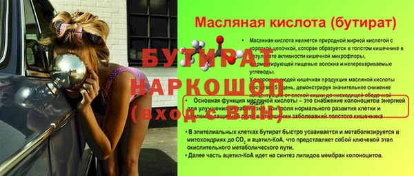 прущая мука Дмитров