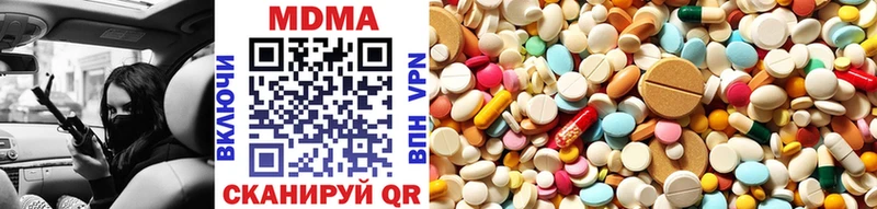 MDMA Molly  наркота  Олёкминск 