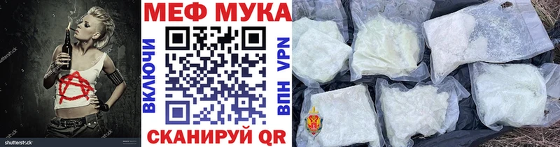МЕФ  Олёкминск