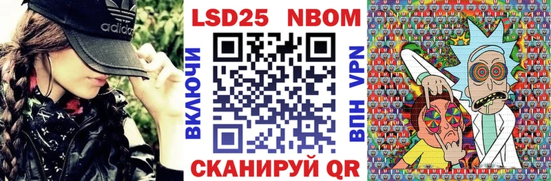 Наркотические марки 1,8мг  купить наркоту  Олёкминск 