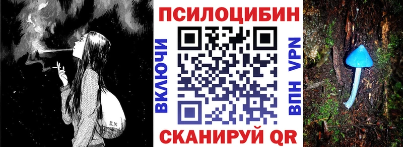 Псилоцибиновые грибы мухоморы Олёкминск